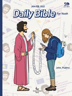 cover image of DAILY BIBLE for Youth 2022년 1-2월호(요한복음, 시편)
